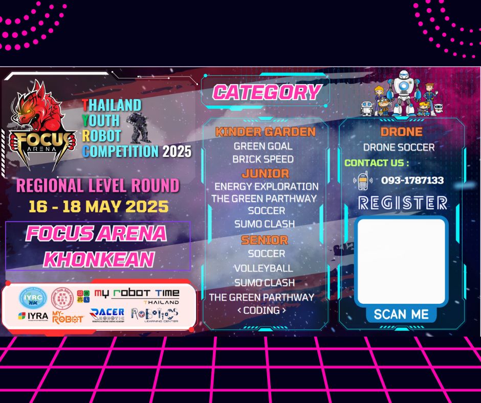 ปกข่าวประชาสัมพันธ์ รร 940x788 px 01