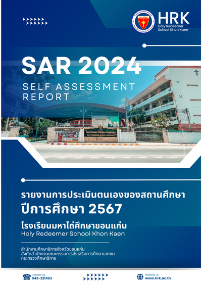 400x580 จดหมายข่าว 1